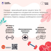 ЗОЖ ЗОЖ.